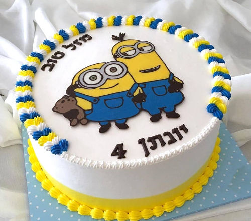 עוגת יום הולדת מיניונים של שולמית כהן