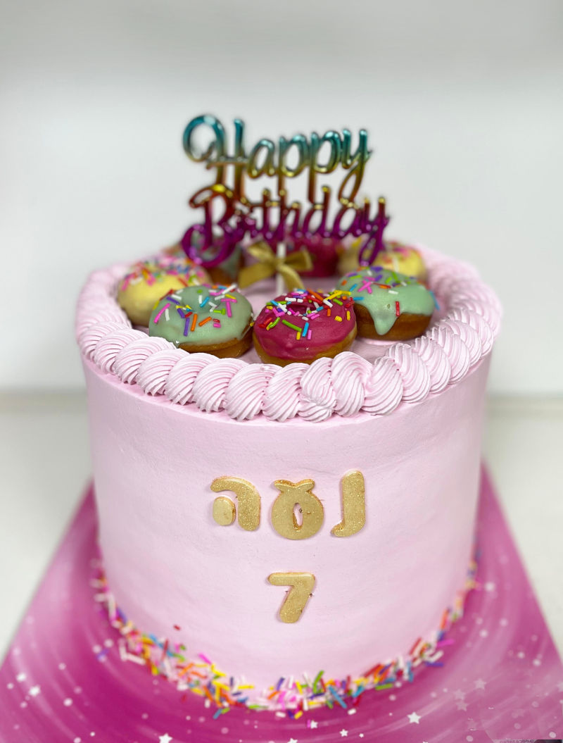 Sitemapcdatahttpsinfbizidmoule Donuts Cake Factory