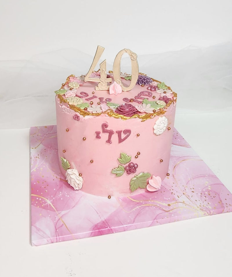 Inbal's Cake Art - עוגות מעוצבות עם תעודת כשרות בירושלים | Cake Factory