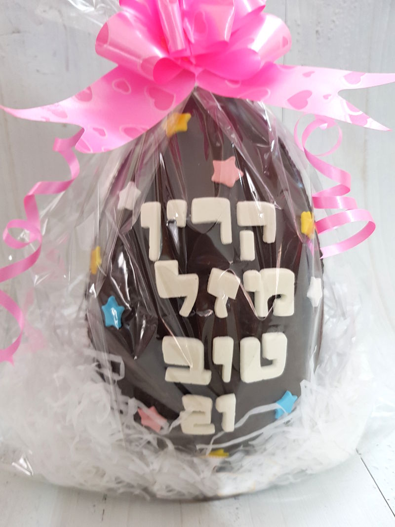 ביצת הפתעה משוקולד לאשה
