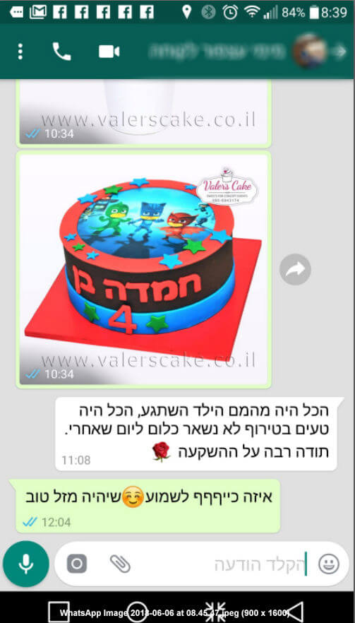 ביקורות מלקוחות לעוגה טעימה בטירוף