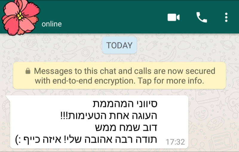 ביקורות מלקוחות לעוגה מהממת