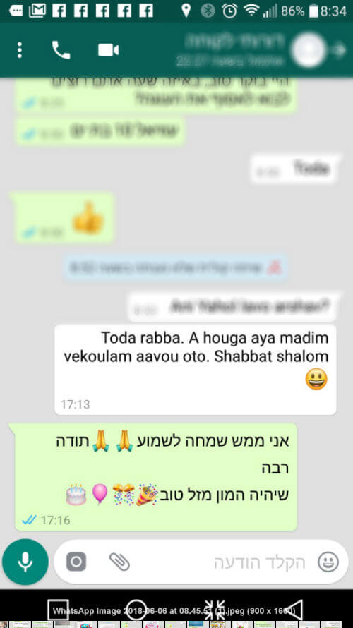 ביקורות מלקוחות לעוגה שכולם אוהבים