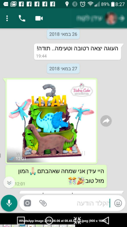 ביקורות מלקוחות לעוגה טעימה