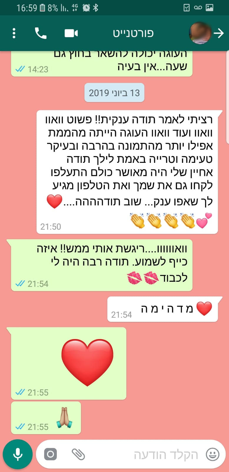 לקוחות מהללים עוגת פורטנייט