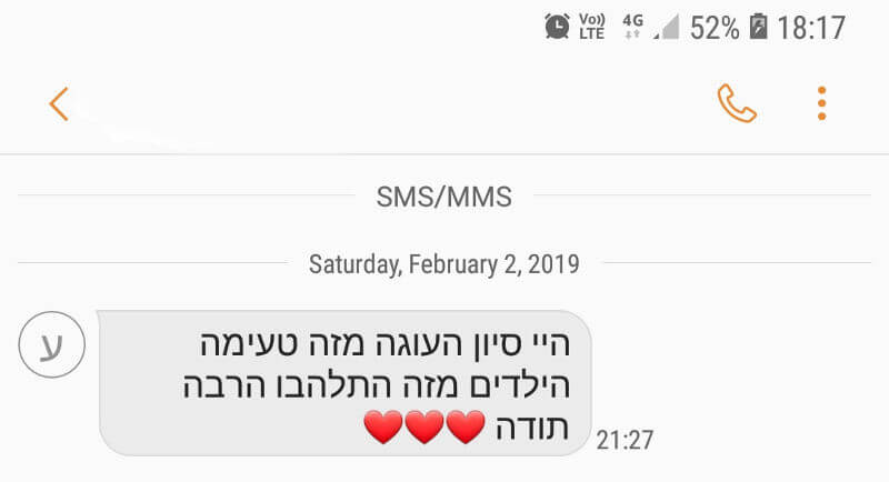 ביקורות מלקוחות לעוגה טעימה