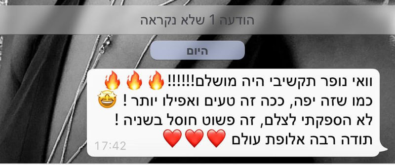 ביקורות מלקוחות