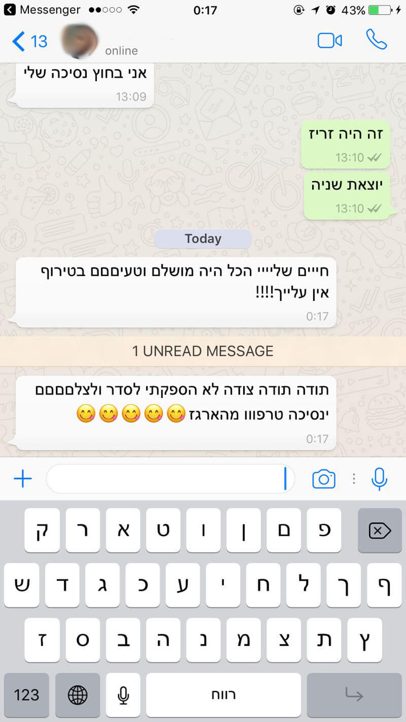 ביקורות מלקוחות לעוגה טעימה בטירוף