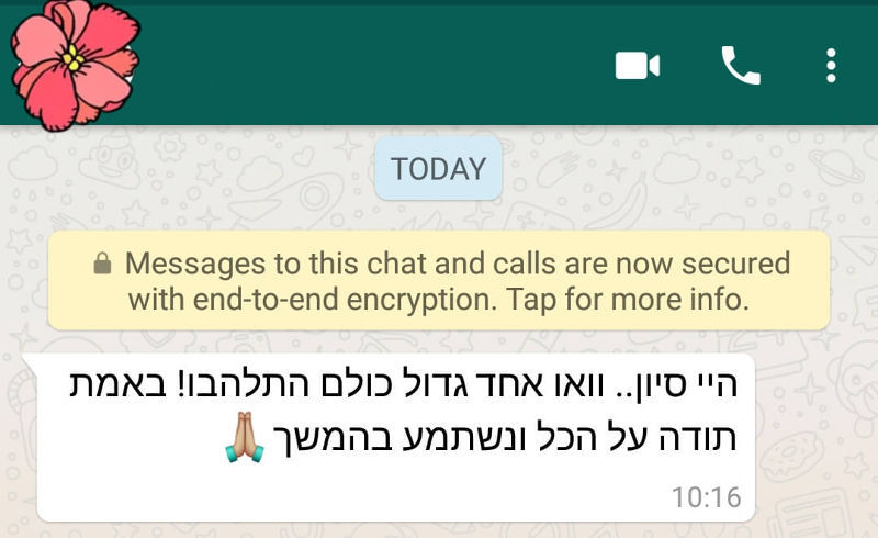 ביקורות מלקוחות נלהבים