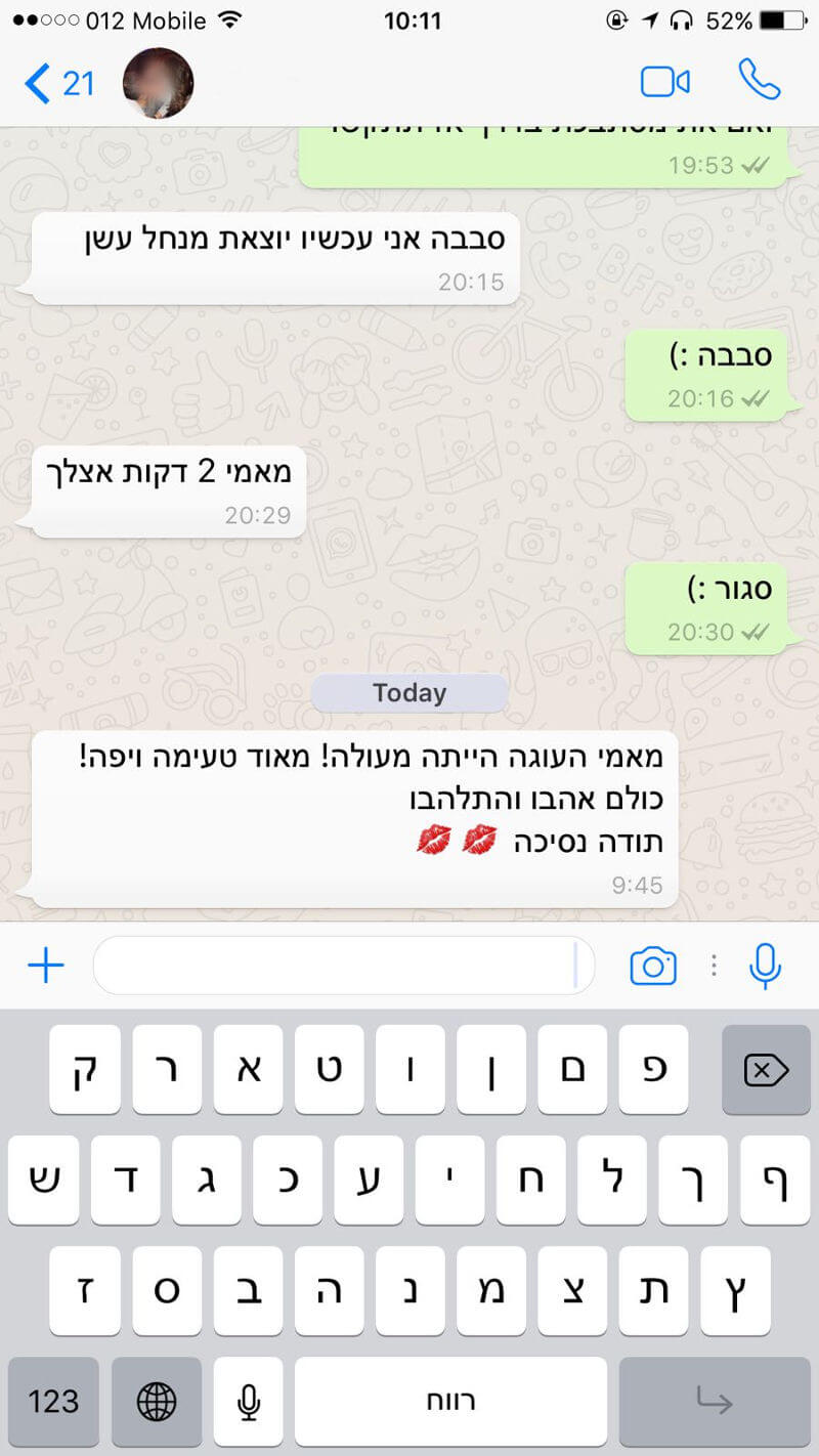 ביקורות מלקוחות לעוגה המעולה