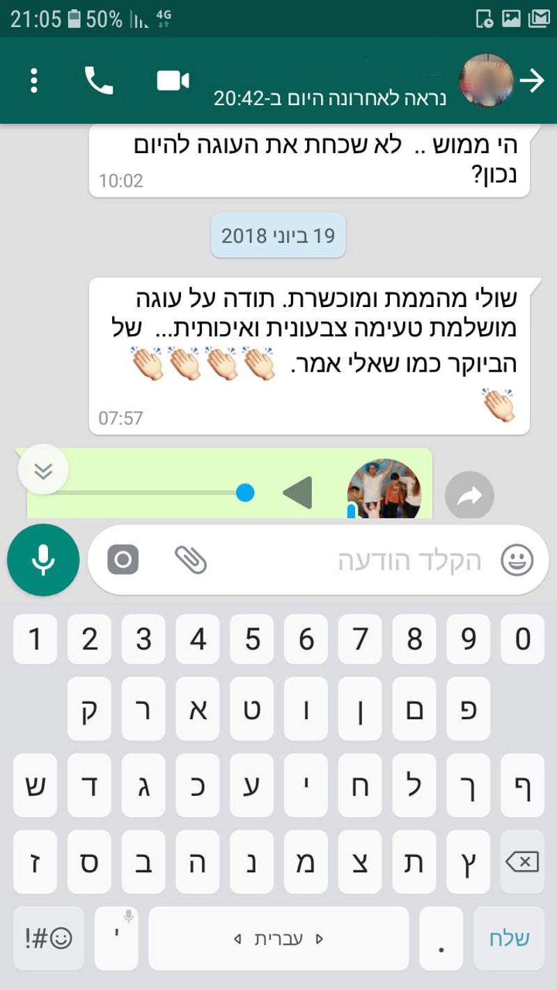 ביקורות מלקוחות לעוגה איכותית