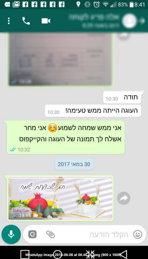 ביקורות מלקוחות לעוגה טעימה