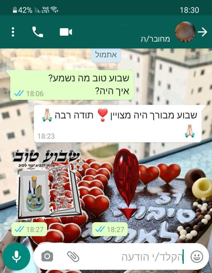 ביקורות מלקוחות