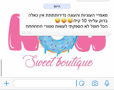 ביקורות מלקוחות עוגה ועוגיות נדירים