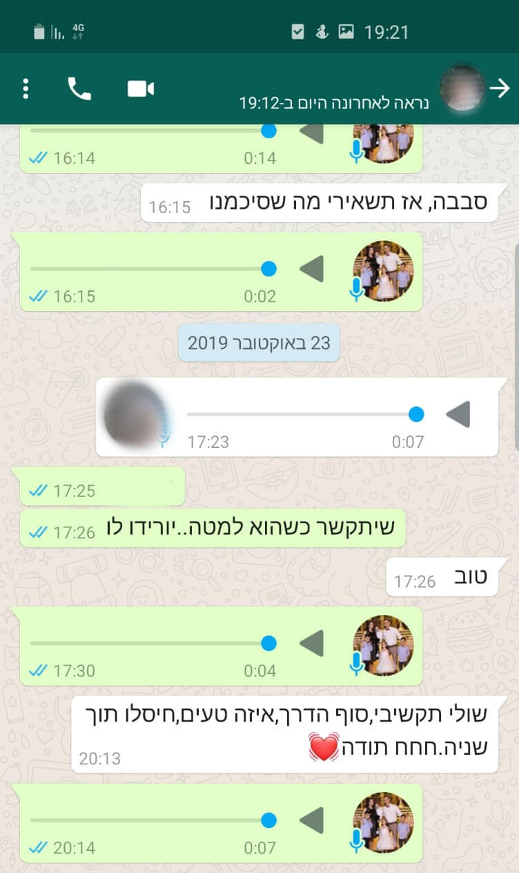 ביקורות מלקוחות אין דברים כאלה