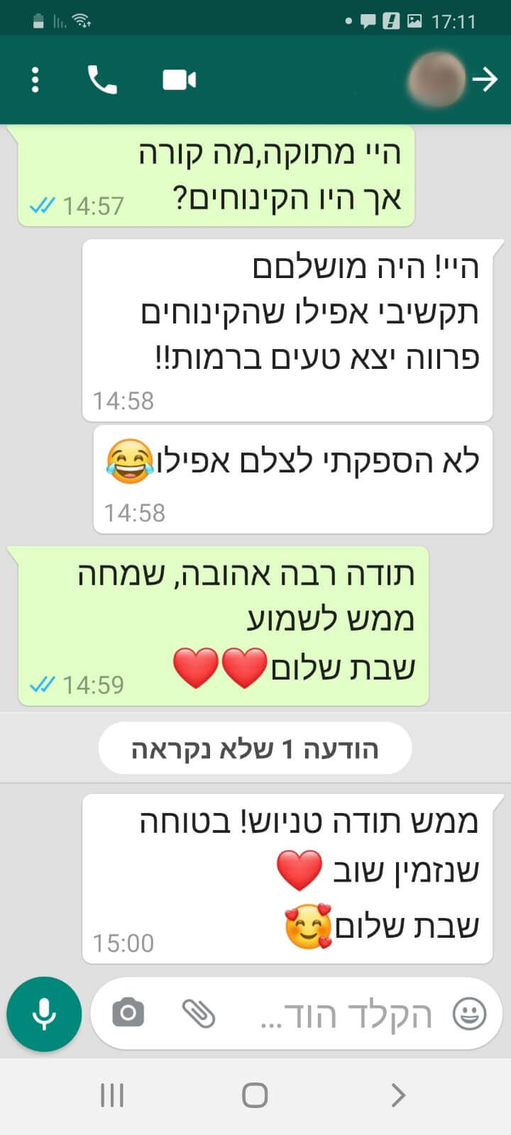 ביקורות מלקוחות לקינוחים פרווה מעולים