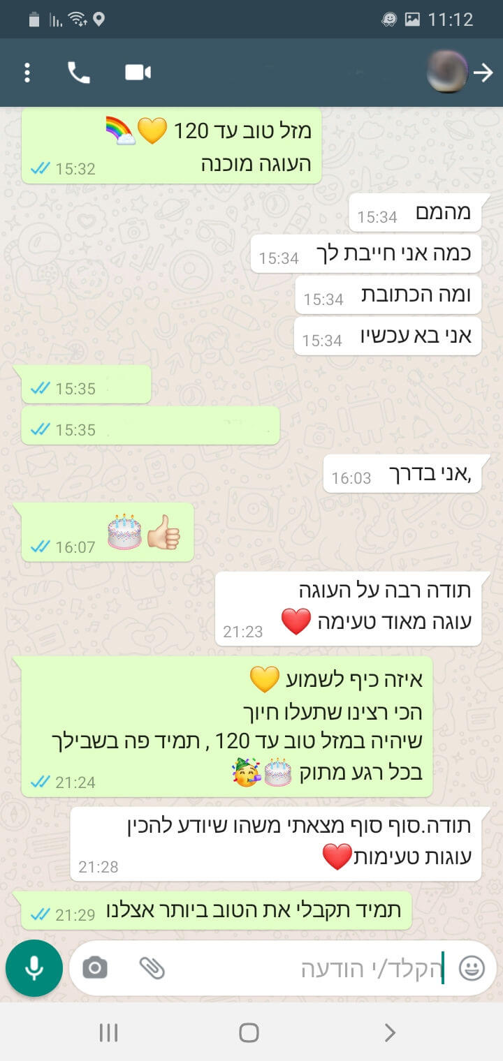 ביקורות מלקוחות לעוגה מאוד טעימה