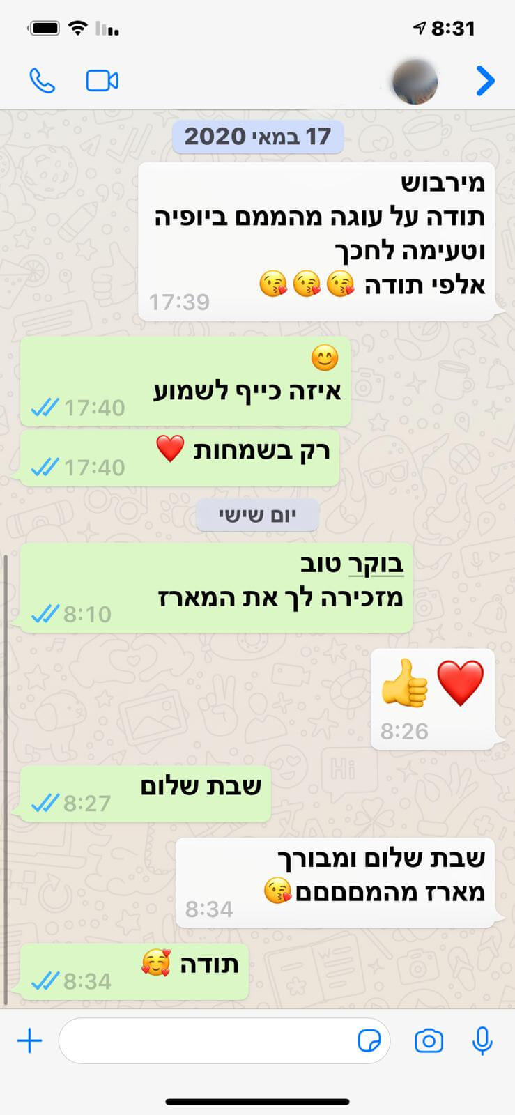 ביקורות מהממות מלקוחות