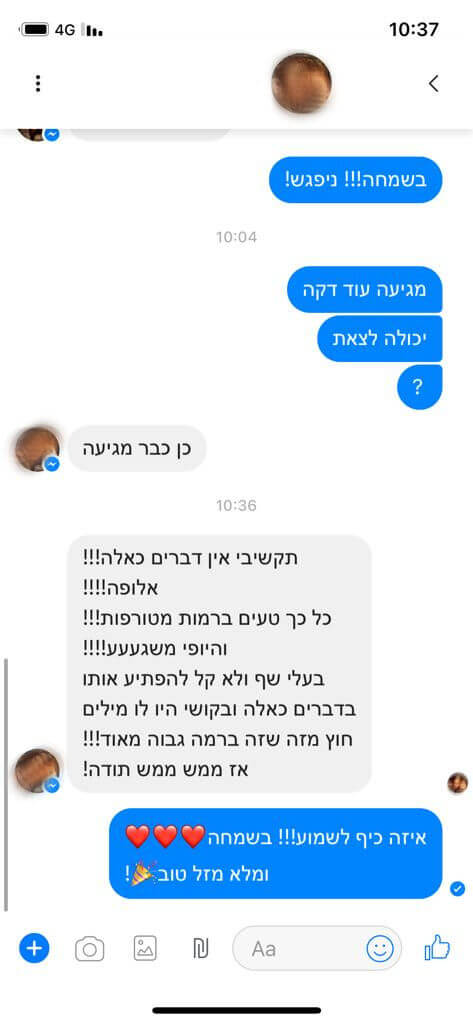 ביקורות מלקוחות מפרגנים