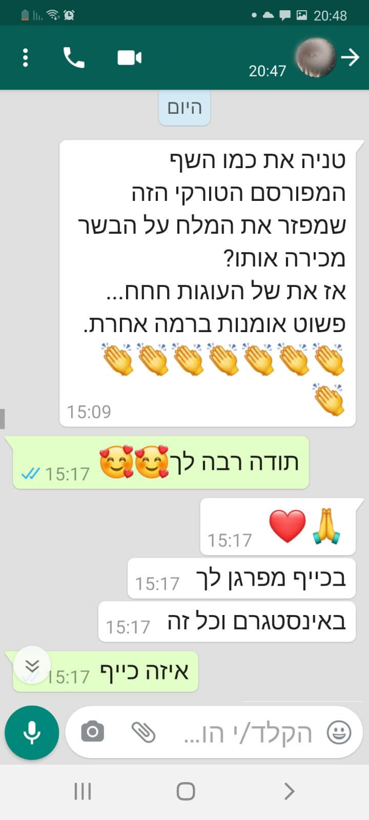 ביקורות מלקוחות לעוגות אומנות