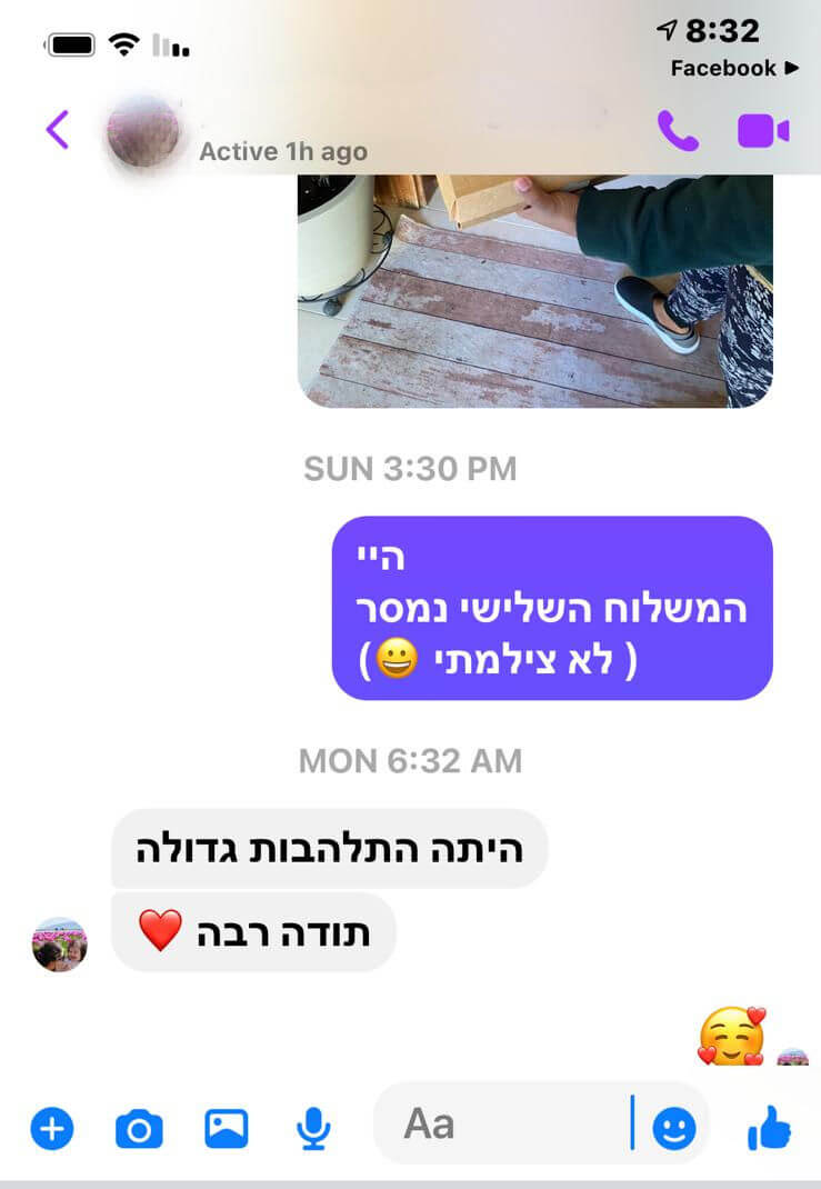 ביקורות מלקוחות למשלוח מהמם