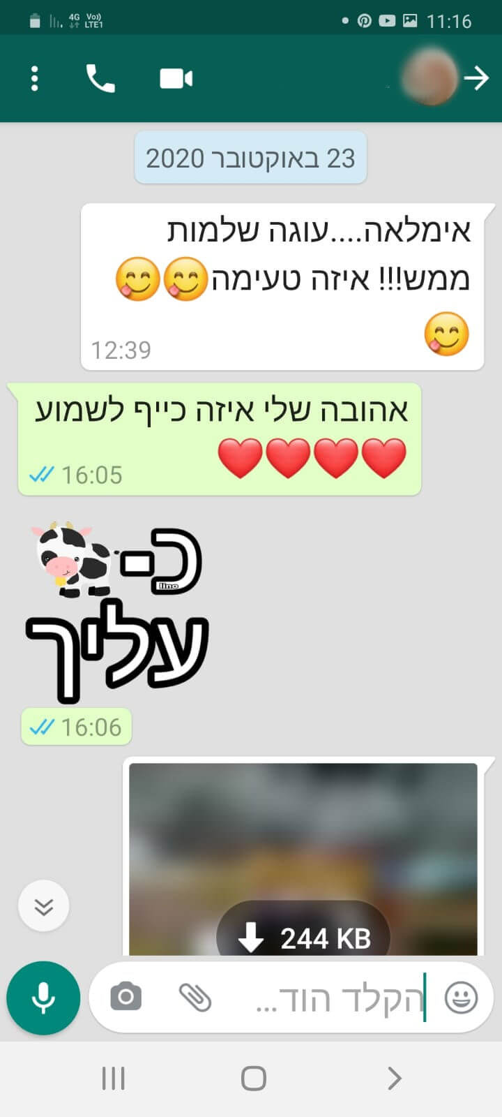 ביקורות מלקוחות עוגה שלמות