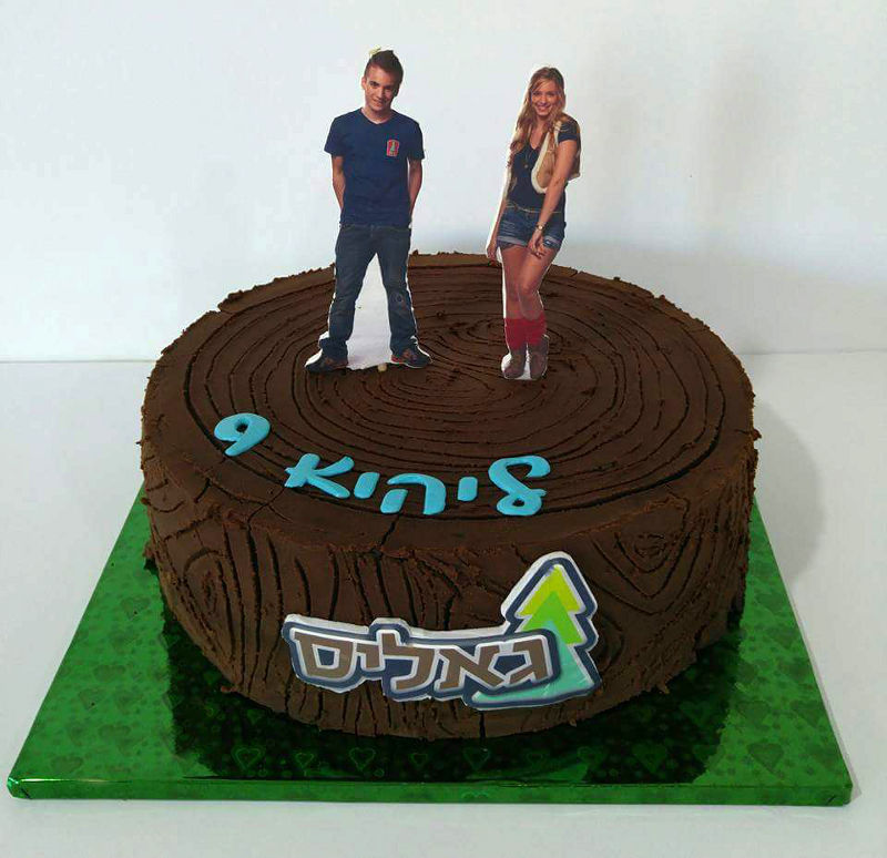 עוגת יום הולדת גאליס
