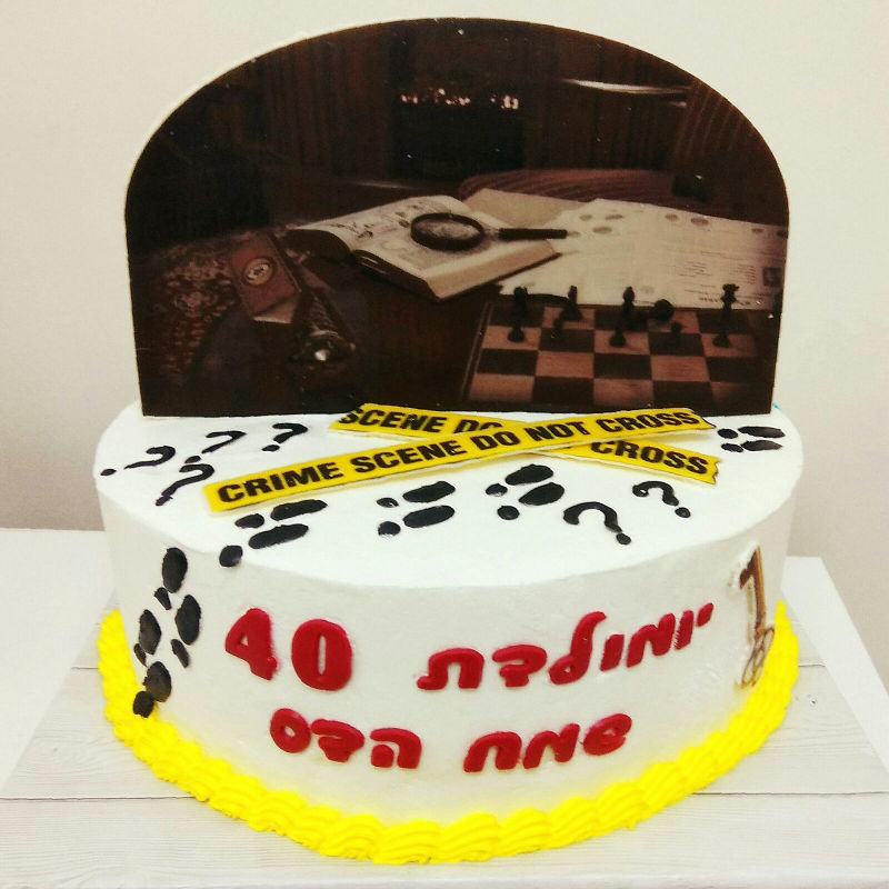 יום הולדת 40 עוגת זילוף
