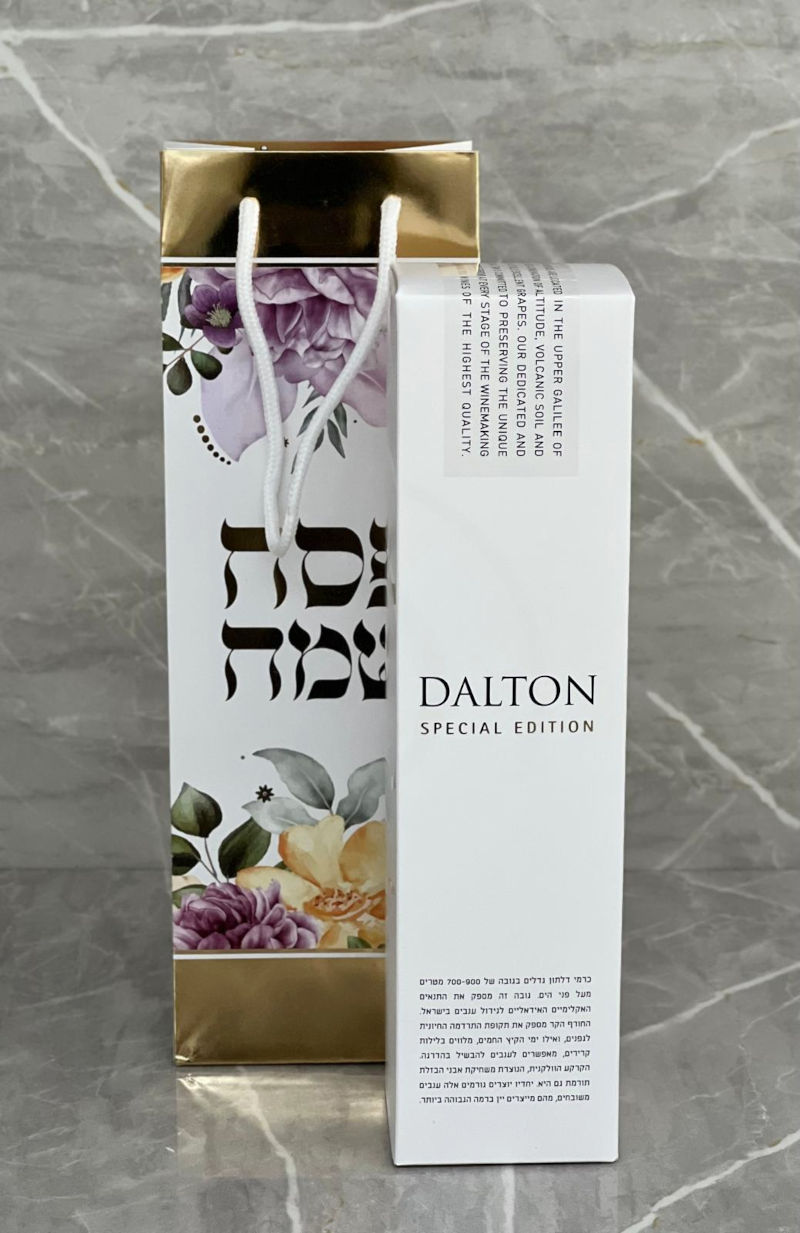 מארז יין לחג