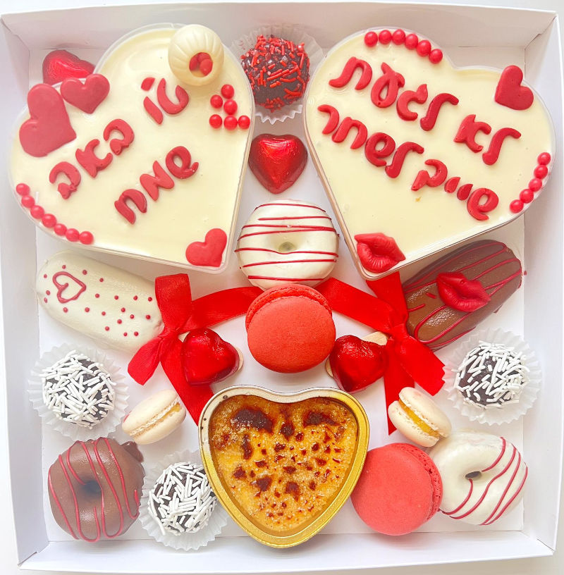 מארז לבבות מתוק טו באב