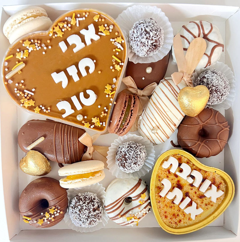 מארז מתוק באהבה