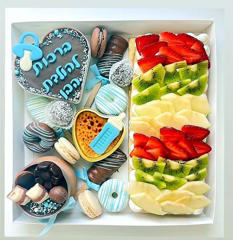 מארז מתוק להולדת הבן