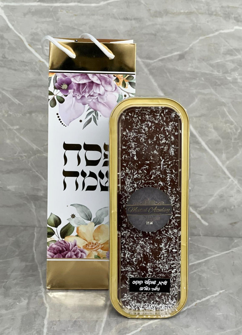 מארז עוגה לחג