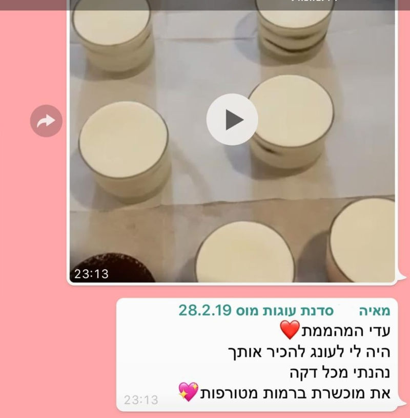 תגובות מלקוחות לסדנת מוסים