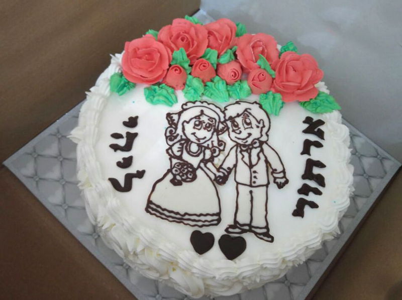 עוגה ליום נישואין