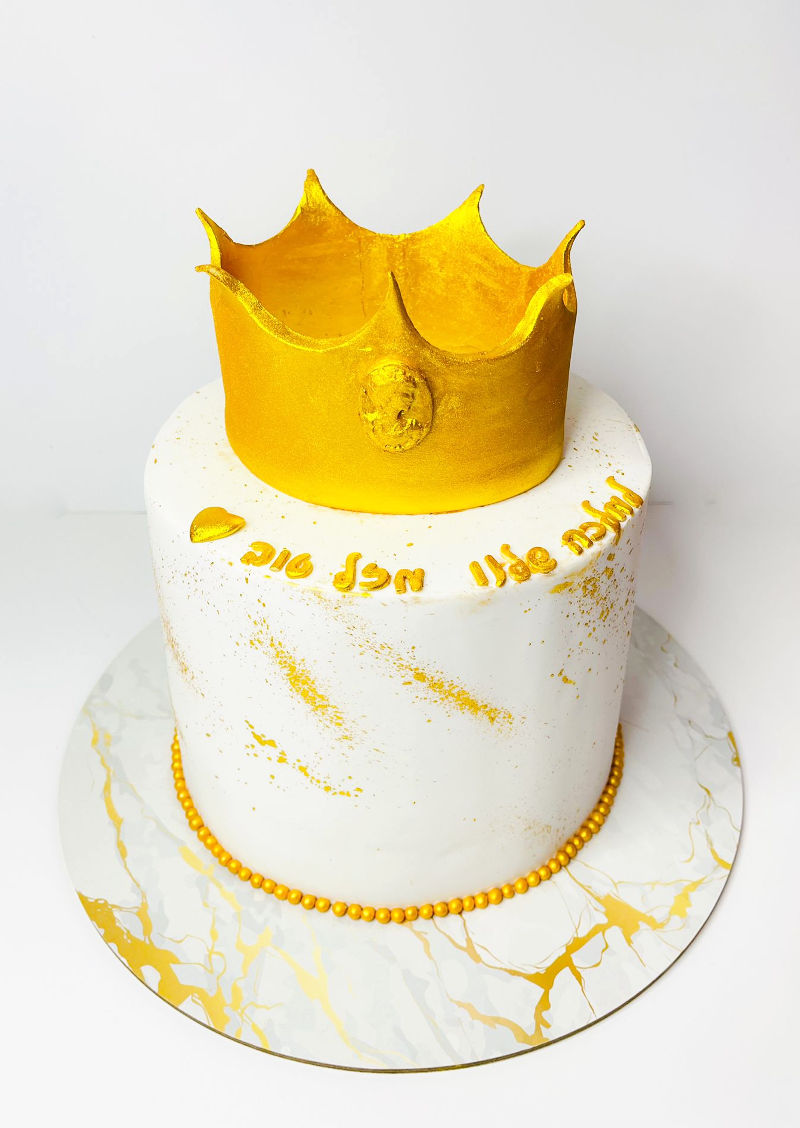 עוגה למלכה שלנו