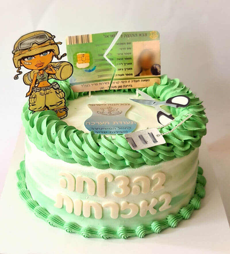עוגה לשחרור מהצבא