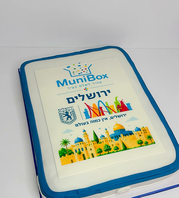 עוגה ממותגת לעסקים ירושלים