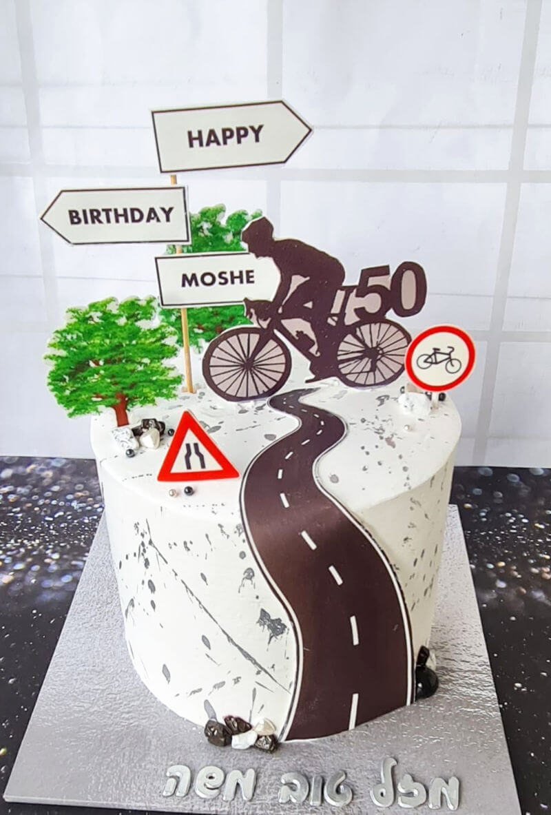 עוגה מעוצבת אופניים לגיל 50