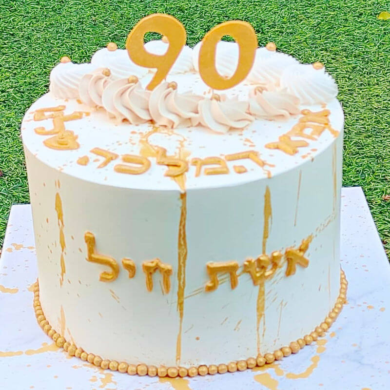 עוגה מעוצבת אשת חיל