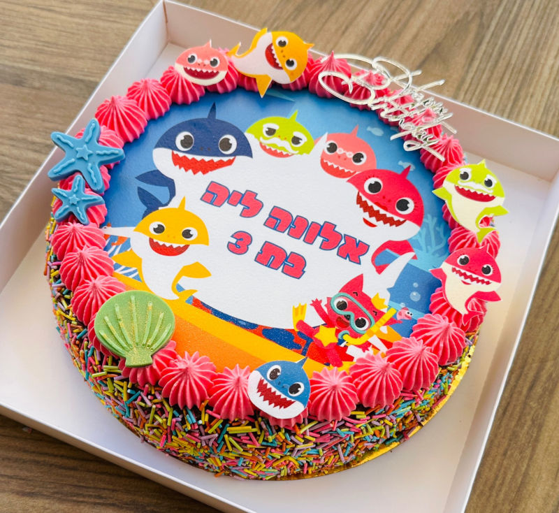 עוגה מעוצבת בייבי שארק