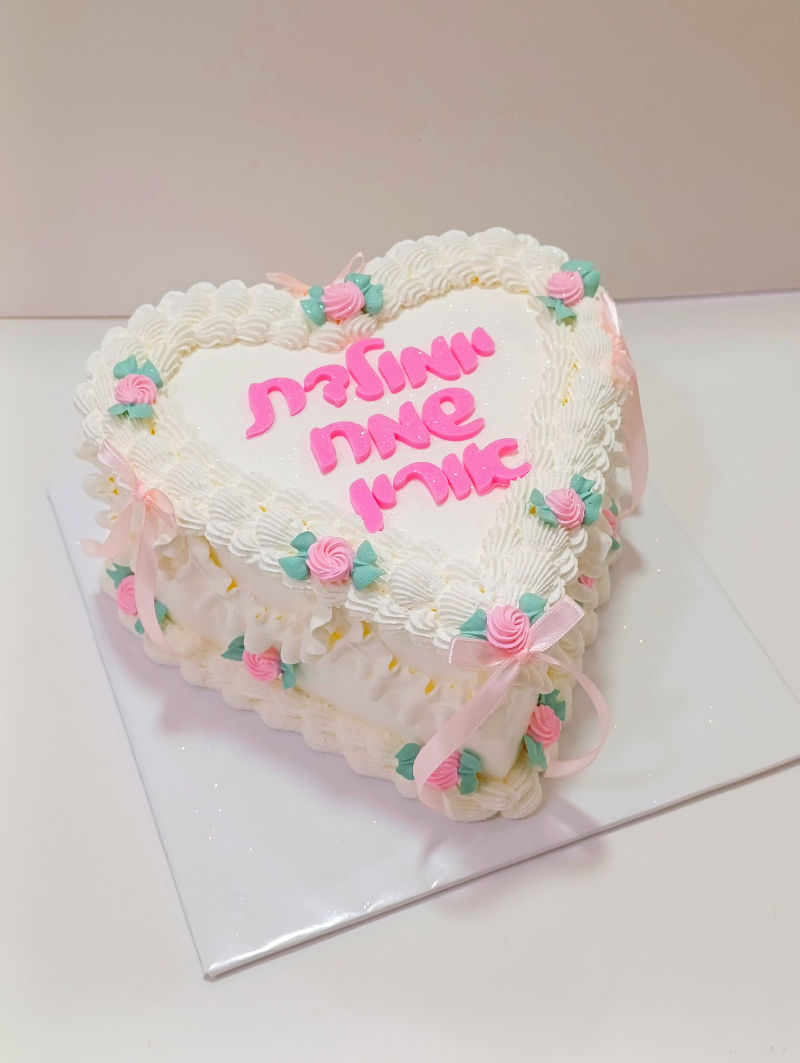 עוגה מעוצבת בצורת לב ליום הולדת