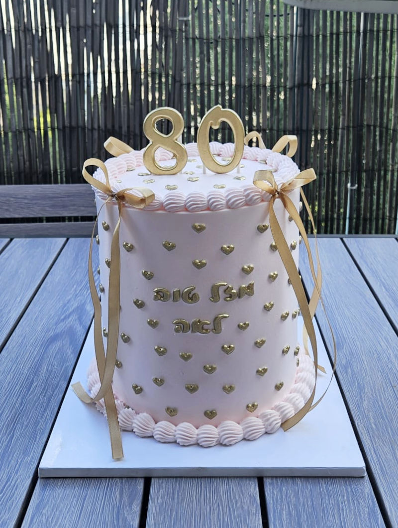 עוגה מעוצבת וכשרה