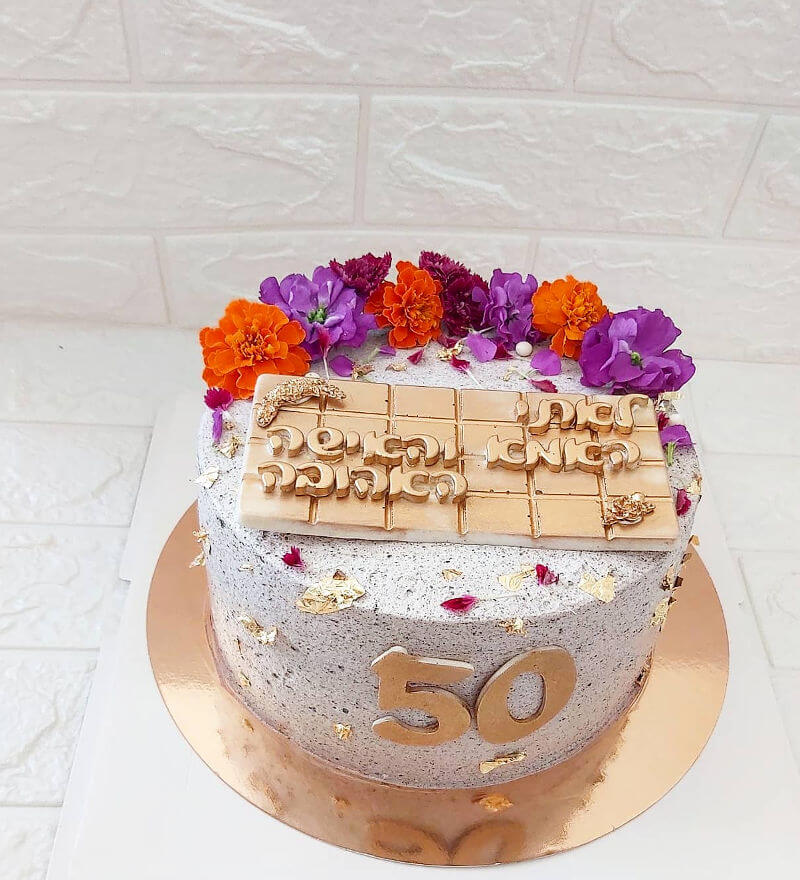 עוגת יום הולדת טבעונית של Likush
