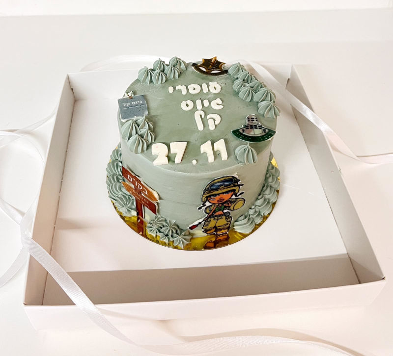 עוגה מעוצבת לגיוס