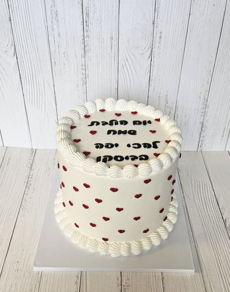 עוגה מעוצבת עם לבבות