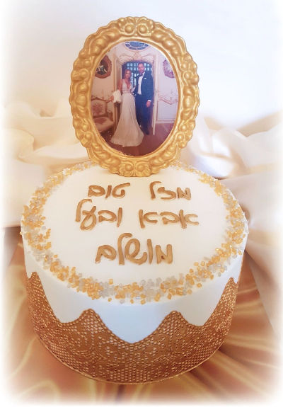 עוגה מעוצבת עם תמונה ליום הולדת מבוגרים