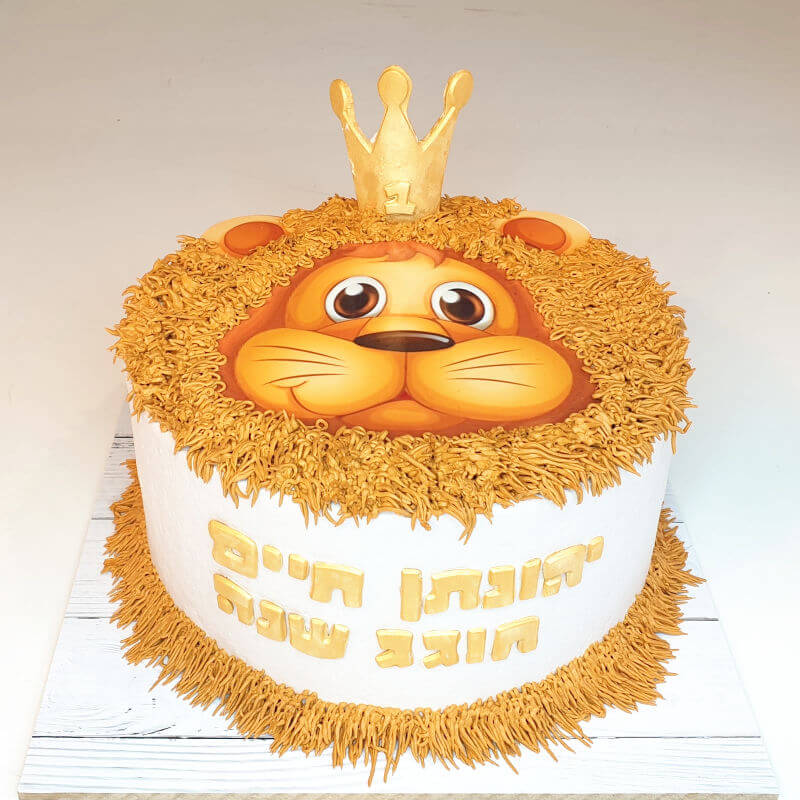 עוגת אריה לגיל שנה