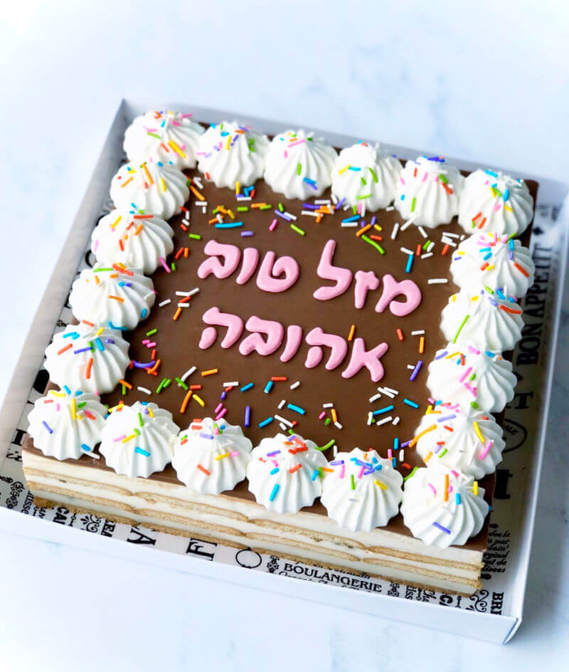 עוגת ביסקוויטים מעוצבת ליום הולדת