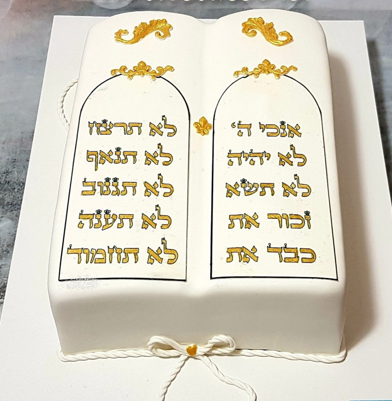 עוגת בר מצווה ספר תורה